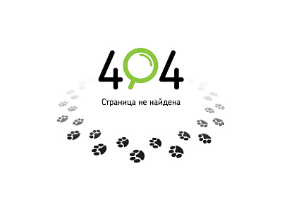 404 Error 404 error page panda shot ui ux web