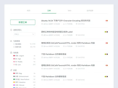 redesign page concept redesign ui ux