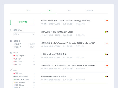 redesign page concept redesign ui ux