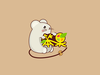 Benguo logo logo mouse