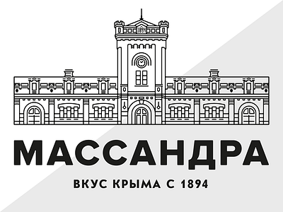 Massandra winery logo restyling crimea massandra restyling wine winery