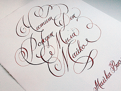 Calligraphy Practice calligraphy names script typography