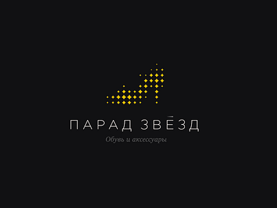 Logo for shoes boutique glamour logo shoes stars