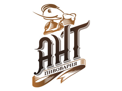 Ant Brewery — Logo ant beer branding brewery craft hipster logo logotype