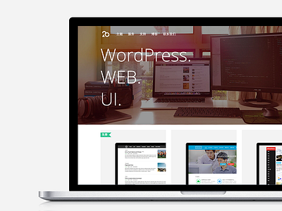 20Theme redesign 20theme ui web website wordpress