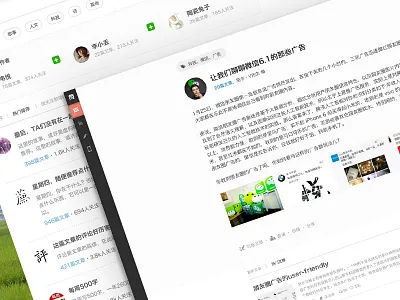 Web - New Collections Page for Jianshu