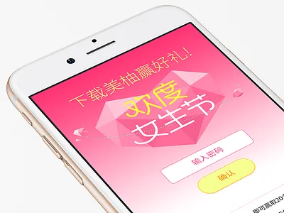 Meet you html meet you