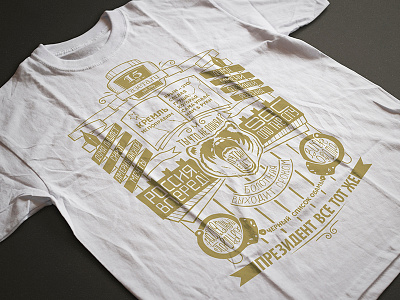 Print gold print t shirt white