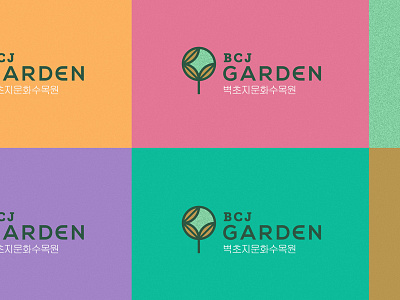 BCJG asia colorful garden gold korea leaf logo multicolor nature plant tourism tree