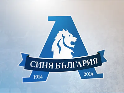 Levski Community Trust Logo community lion logo trust