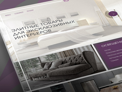 Furniture Website corporate ecommerce furniture landing promo responsive shop ui design ux design uxui web website