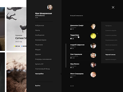 Kinokopilka. Sidebar account black movie responsive settings social ui user ux web yellow