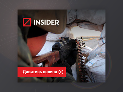 Insider Gun Banner advertising banner content flat gun news photo