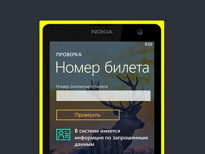 Document inspection app design hunting inspection lumia metro simple ui windows windows phone