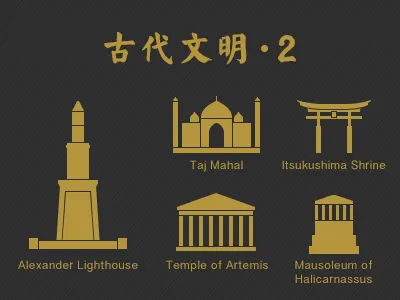 ancient civilization II ancient building civilization icon india japan rome