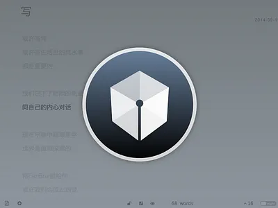 FarBox Editor Icon app box editor icon mac nib pen