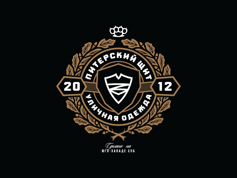 Example of Spb Shield. Street wear.