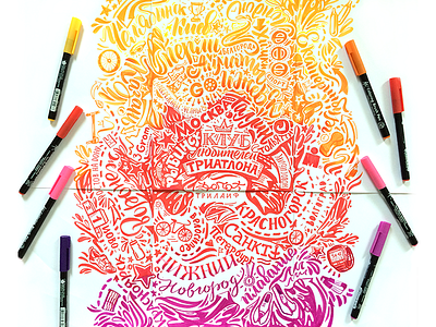 Pattern for TRILAYF (triathlon) ready! brushpen calligraphy city color cyrillic design lettering sport triathlon type