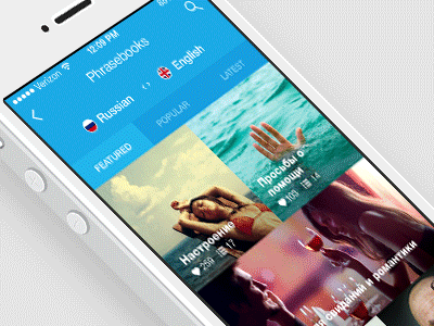 Phrask iOS App UI animation app application ios ui ux