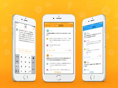 Flat iOS UI design app ios ui