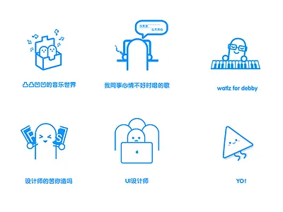 Same icons app icons same