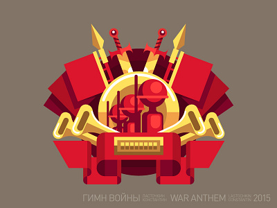 WAR ANTHEM flat icon