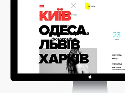 platfor.ma afisha layout page platforma site web website