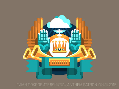 Anthem Patron flat icon
