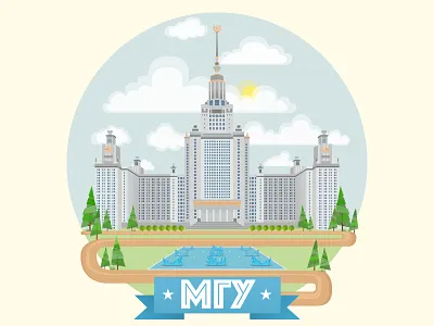 MGU colour design illustration logo mgu russia university vector
