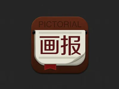 New Shot - 04/07/2015 at 12:41 PM icon