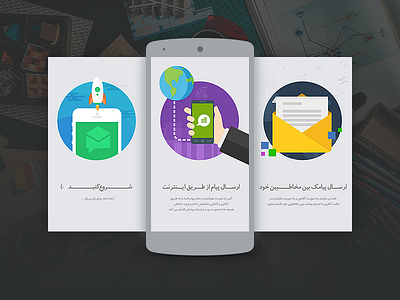 Intro app messenger android app design flat illustrations interface intro landing material messenger mobile ui