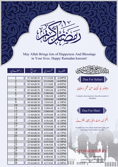 Ramadan calendar 2025 | mubeendesign890 2025 branding calendar design flyer flyer design graphic design poster poster design رمضان