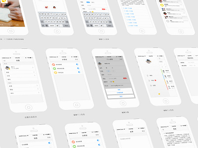 IUV wireframe app clean flow sketch ui ux wireframe