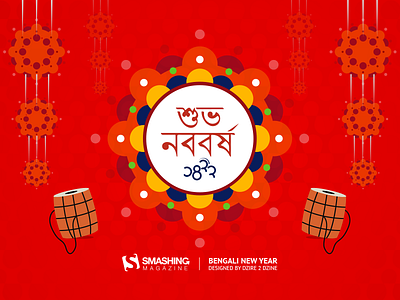 Bengali New Year (Pôhela Boishakh) 2015 Wallpaper 2015 april bengali calendar download free illustrator new year wallpaper