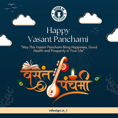 ✨Vasant Panchami ✨ graphic design