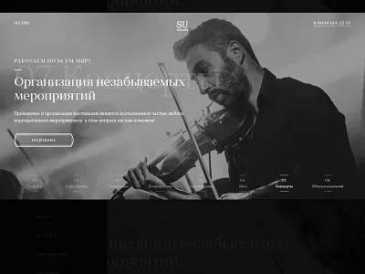 Event website concert dark event holiday interface presentation site ui ux web