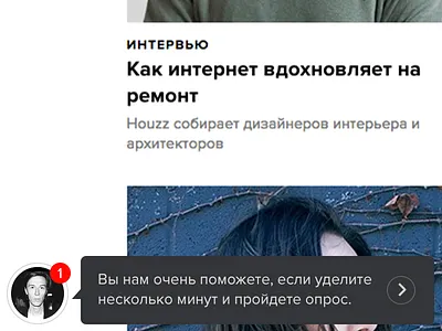 Survey Bubble bubble ui