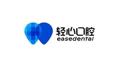 轻心口腔 品牌设计 easedental Brand Design