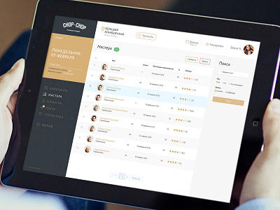 Bytheway design interface minimal online ui ux