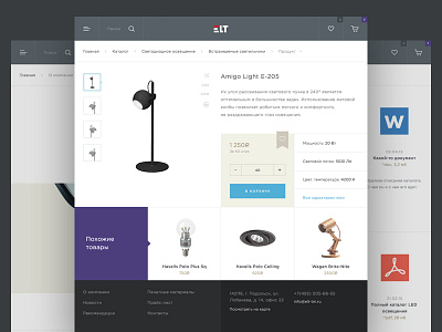 Elt business clean design e commerce flat metro online store promo shop ui ux web design website