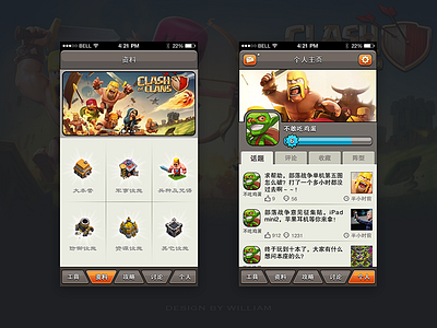 COC Raiders app coc game raiders ui