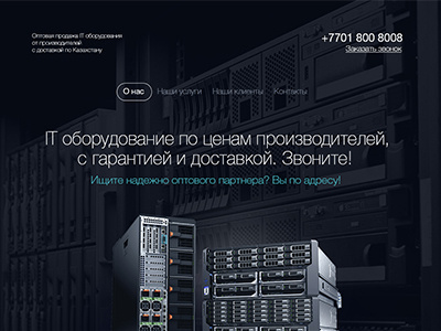 Landing Page "IT" apple computer it landing mac site smm technology ui ux web
