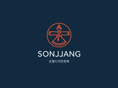 Sonjjang Logo Design brand development brand identity brand mark branding clothing corporate identity geometric logos hanbok korea logo design minimalistic logos trademark