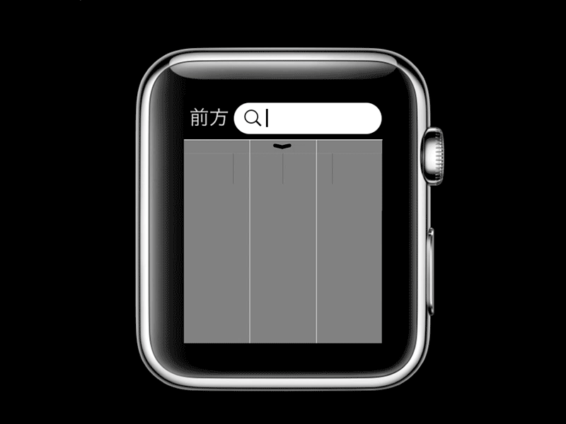 大辞林 (Daijirin) for Apple Watch - Design Concept animation apple watch daijirin gif smart watch watch wearables