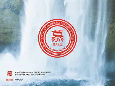 M.O.D.E. Gmbh Munich And Munich Oktoberfest Development Enterp badge