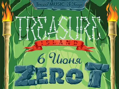 Gig Poster event poster gig poster illustration jungle poster vector