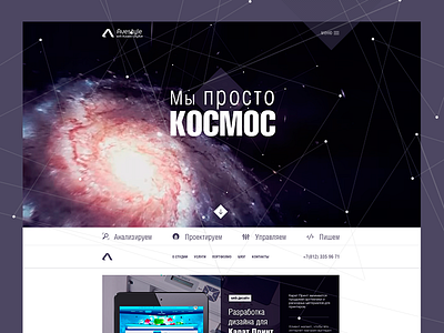 Avestyle 2.0 Design Studio 2.0 agency avestyle clean creative design site space studio ui universe web design