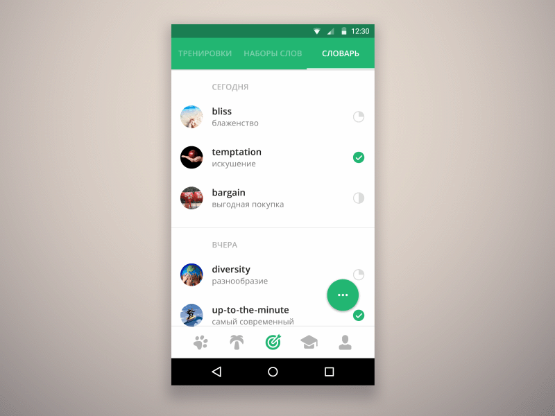 New Lingualeo Android App Concept android animation app concept design elearning english lingualeo startup