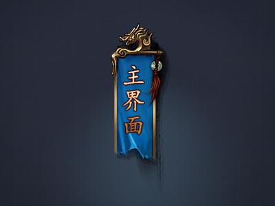 Chinese Style