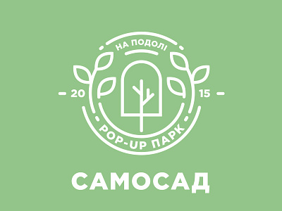 Samosad flat garden green identity line logo park simple tree